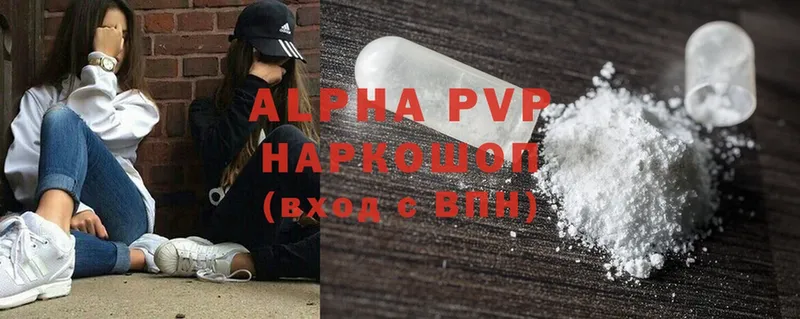 A PVP кристаллы  это клад  Верхний Тагил 