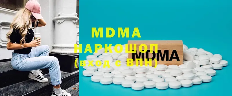 MDMA Molly  omg сайт  Верхний Тагил 